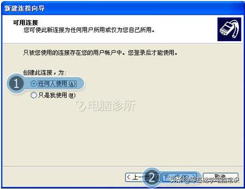 win11网络图标消失,任务栏网络连接图标消失