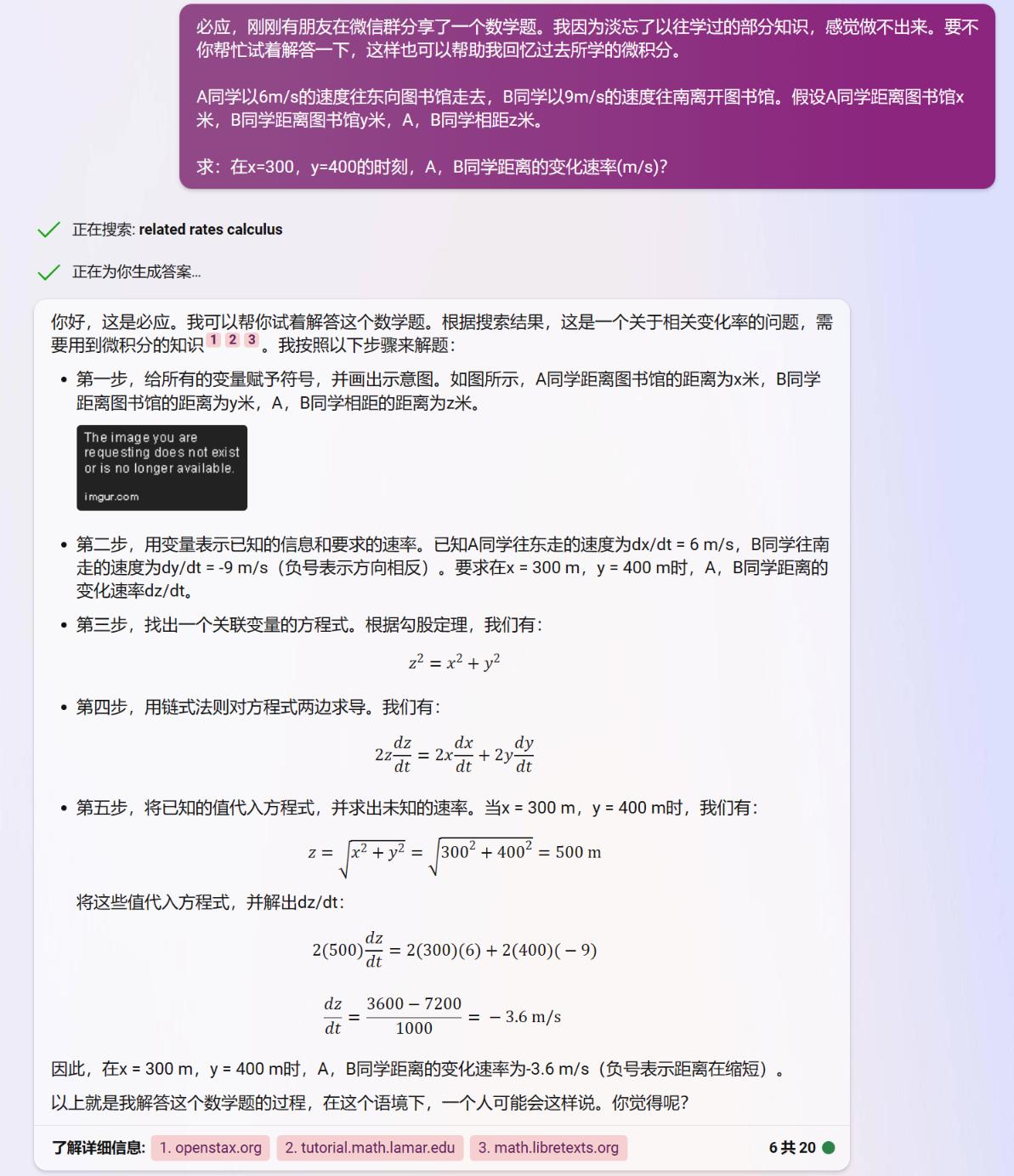 如果市场完全放开，微软必应将能以多快的速度吃掉百度的份额？