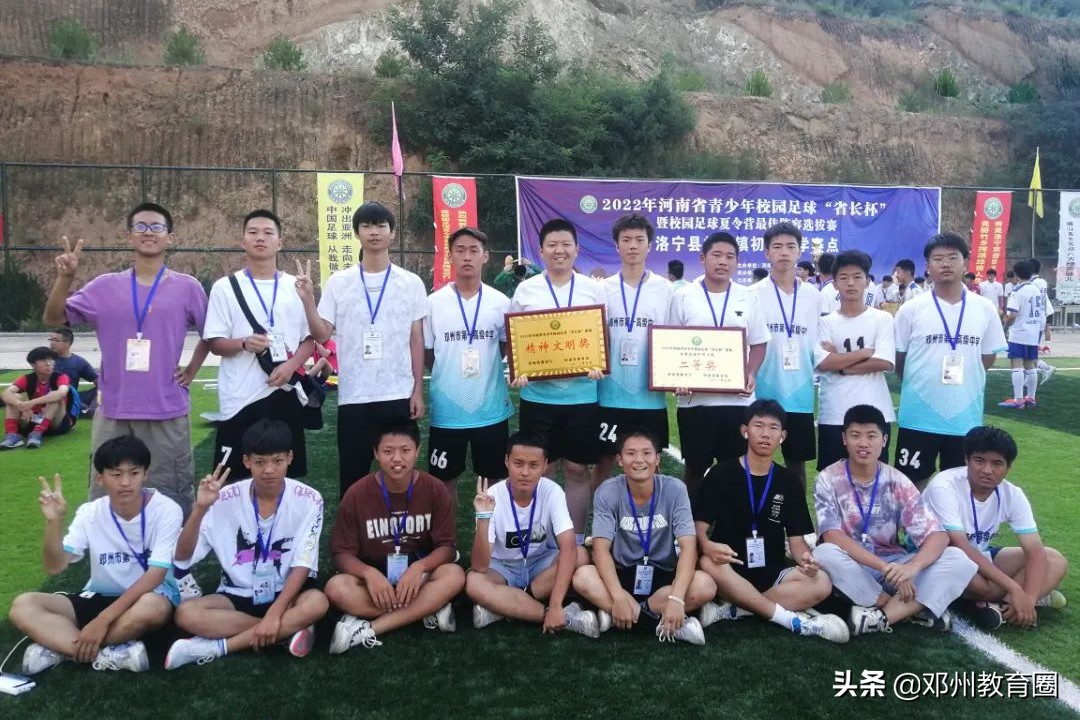 邓州青少年足球联赛,邓州市一高中足球