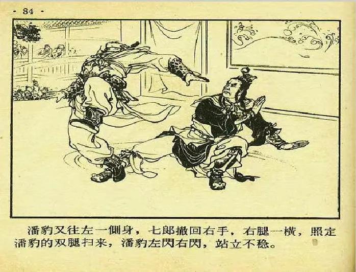 电视连续剧杨家将杨七郎打擂片段,杨家将杨七郎闯幽州