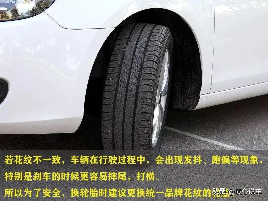 汽车轮胎知识大全轮胎多久更换,更换轮胎选择什么样轮胎进行更换