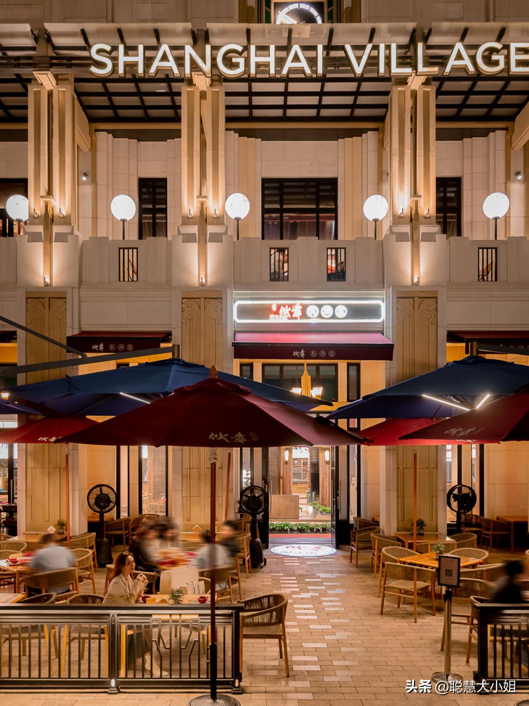 去魔都小欧洲，国庆优惠入手大牌