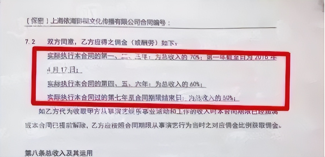 “贵公子”蔡徐坤：一枚胸针1000万，却惹上官司被冻结6400万资产