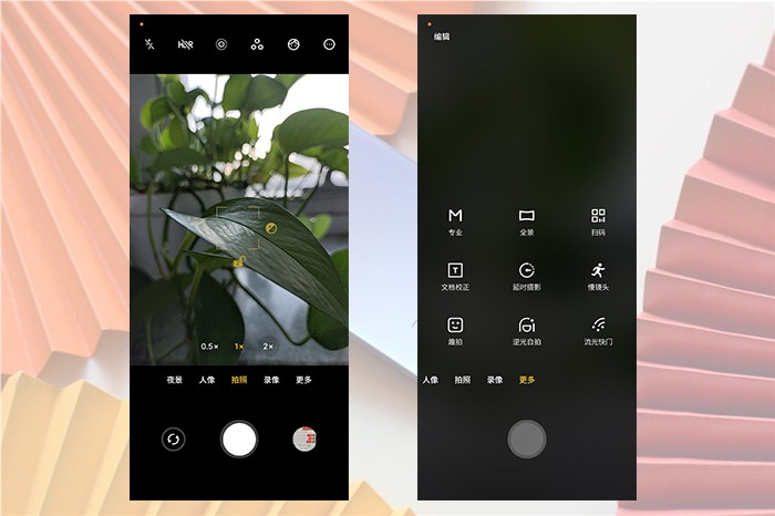 魅族18x是骁龙870吗,魅族18x是小屏旗舰吗