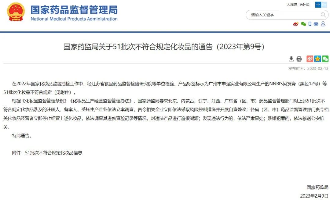 swisse蕴特优能洗发水好用吗,swisse蕴特优能护发素