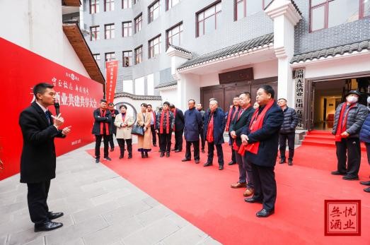 共建共享共铸传奇——贵州无忧酒业集团召开无忧共建共享大会