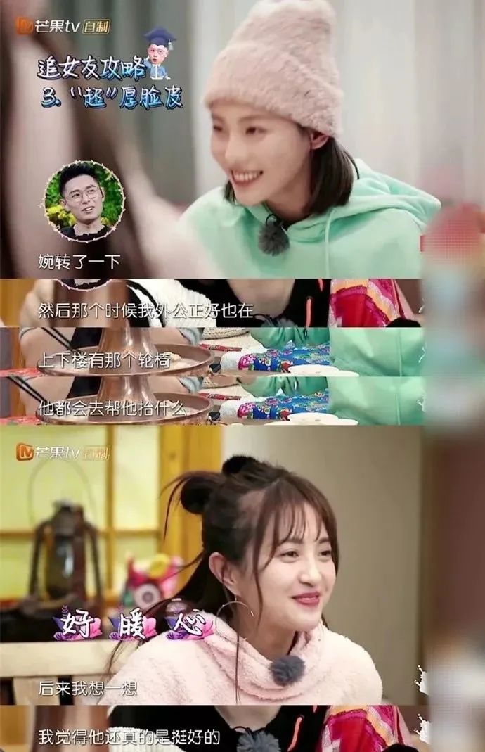 张嘉倪买超曾经的誓言,张嘉倪丈夫买超被曝出轨