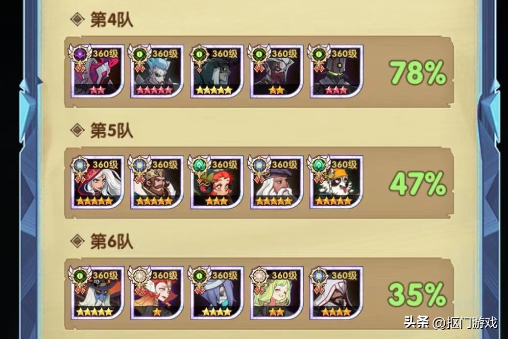 手游剑与远征,剑与远征埃隆皮肤怎么获得