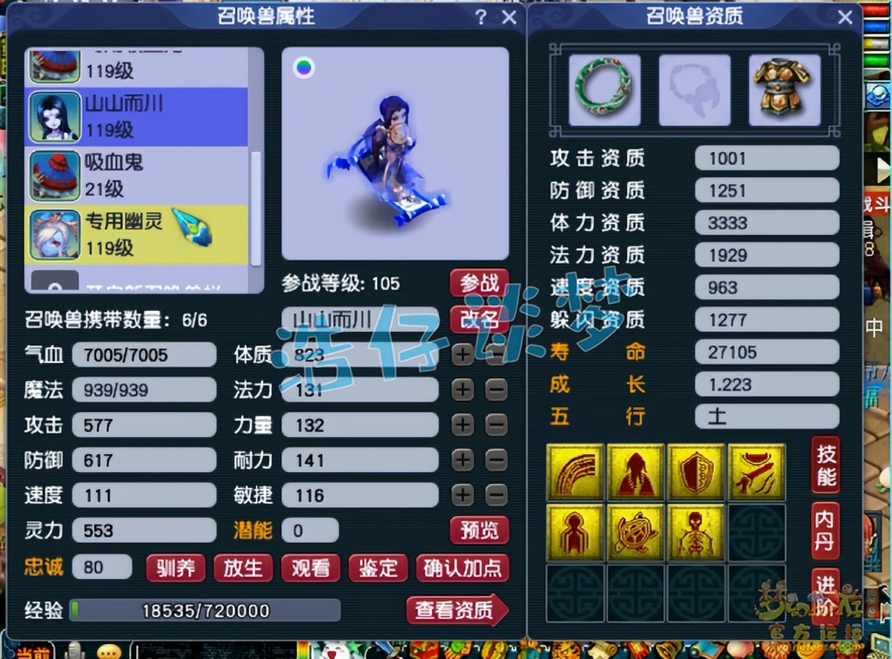 梦幻西游新手化生寺最全攻略,梦幻西游化生寺平民玩几级