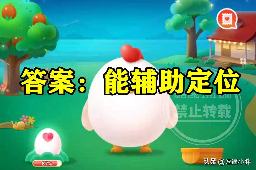 蚂蚁庄园鼠标放在哪里了,为什么鼠标放在蚂蚁庄园