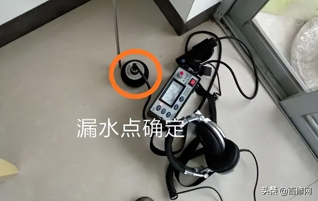 卫生间水管漏水如何找到漏水点,水管漏水怎么找漏水点有什么仪器