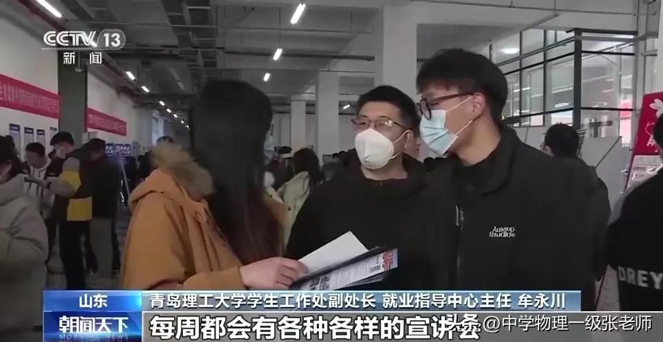 大学生有效求职渠道有哪些,大学生求职就业渠道