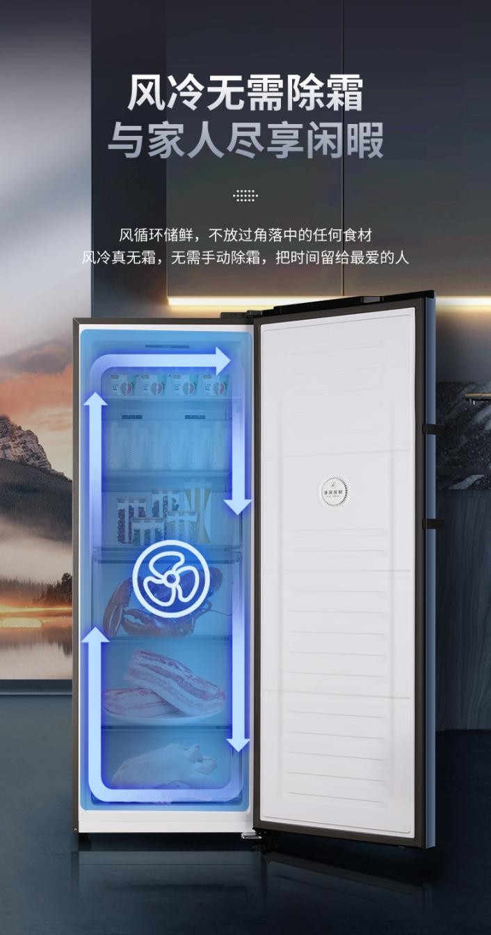 澳柯玛冰柜保鲜柜不制冷怎么解决,澳柯玛智能冷柜怎么调节