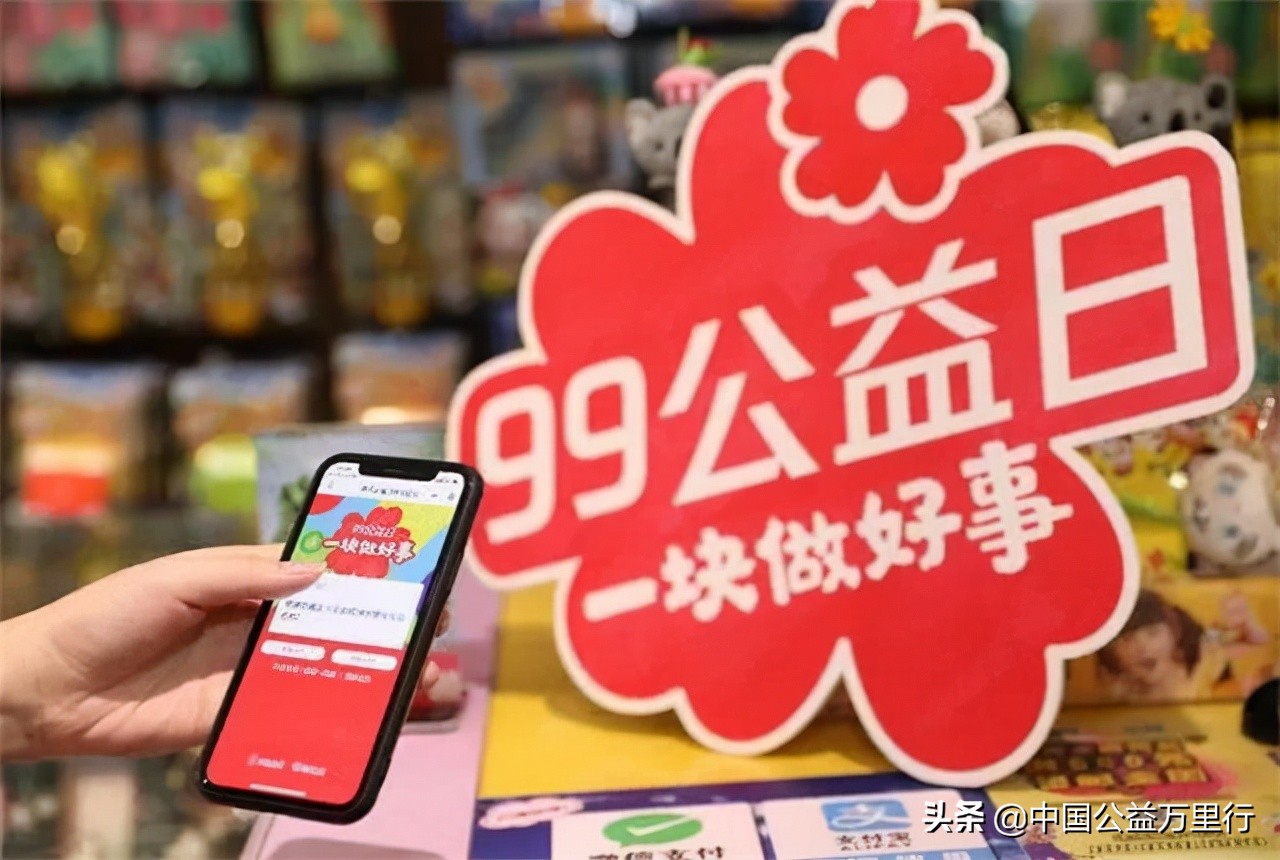 公益抖音策略,公益与抖音结合