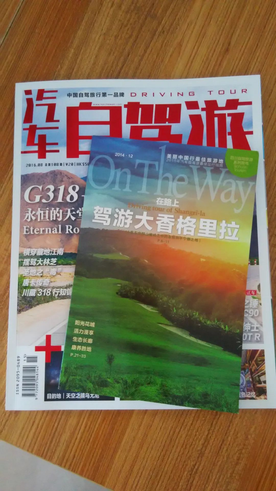 做好一本杂志，享受一段旅程，她将爱好变成工作，乐此不疲！