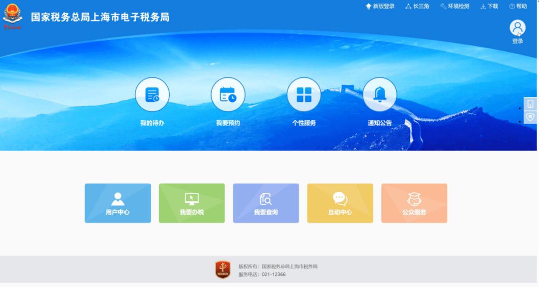 河南电子税务局发票验旧流程,湖南电子税务局作废发票如何验旧