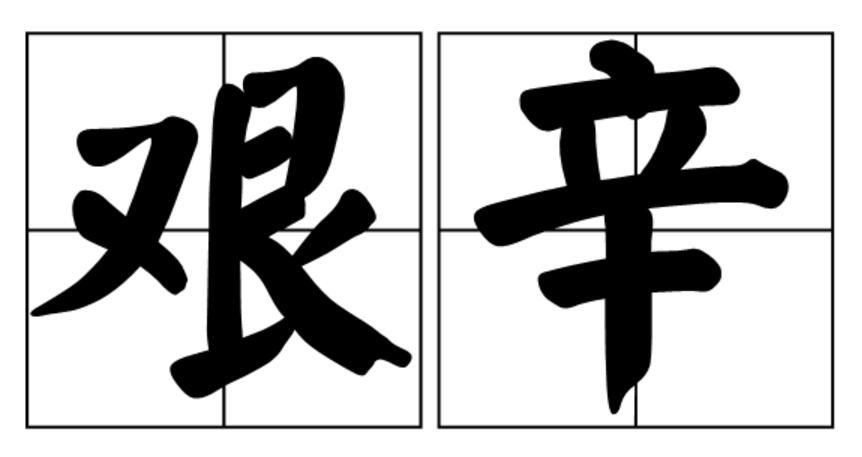 六桂福董事长全家照片,六桂福的起家历史
