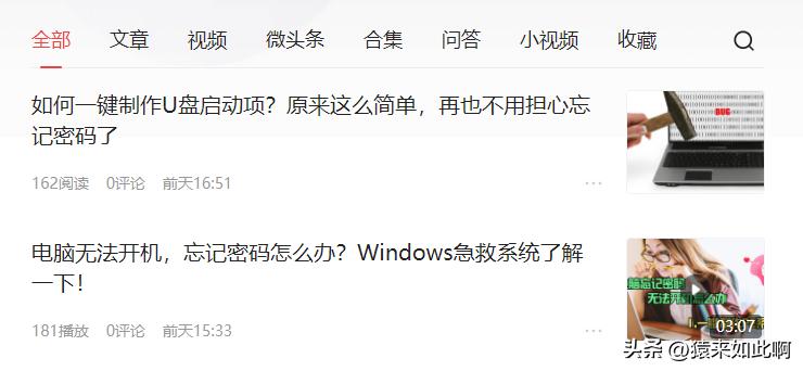 windowsxp电脑忘记开机密码怎么办,samsung电脑忘记开机密码怎么办