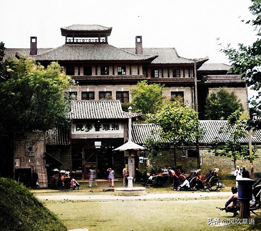 湖南长沙：民国时期潭州的湘雅医院和湘雅医学院旧影