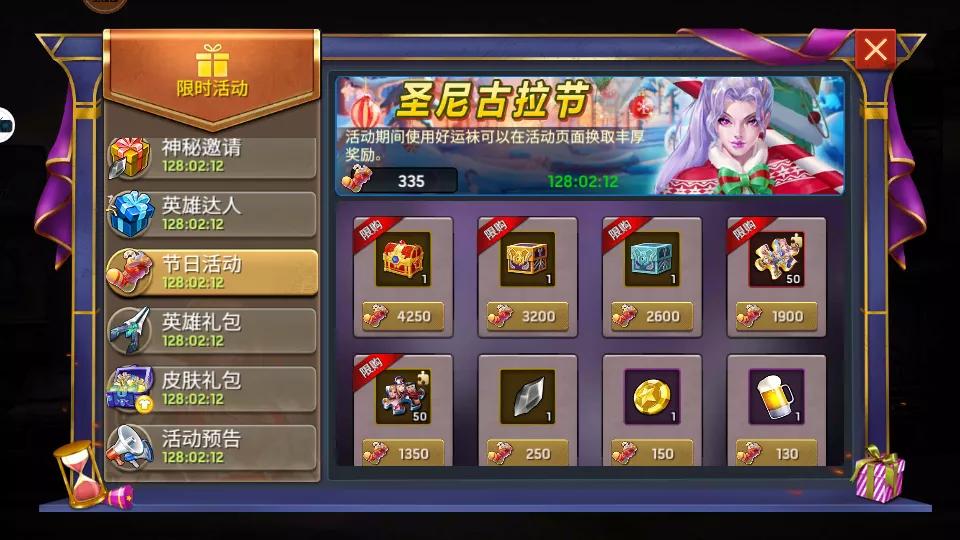 暗黑三伊娜套在哪刷 (迪奥娜天赋升级材料)