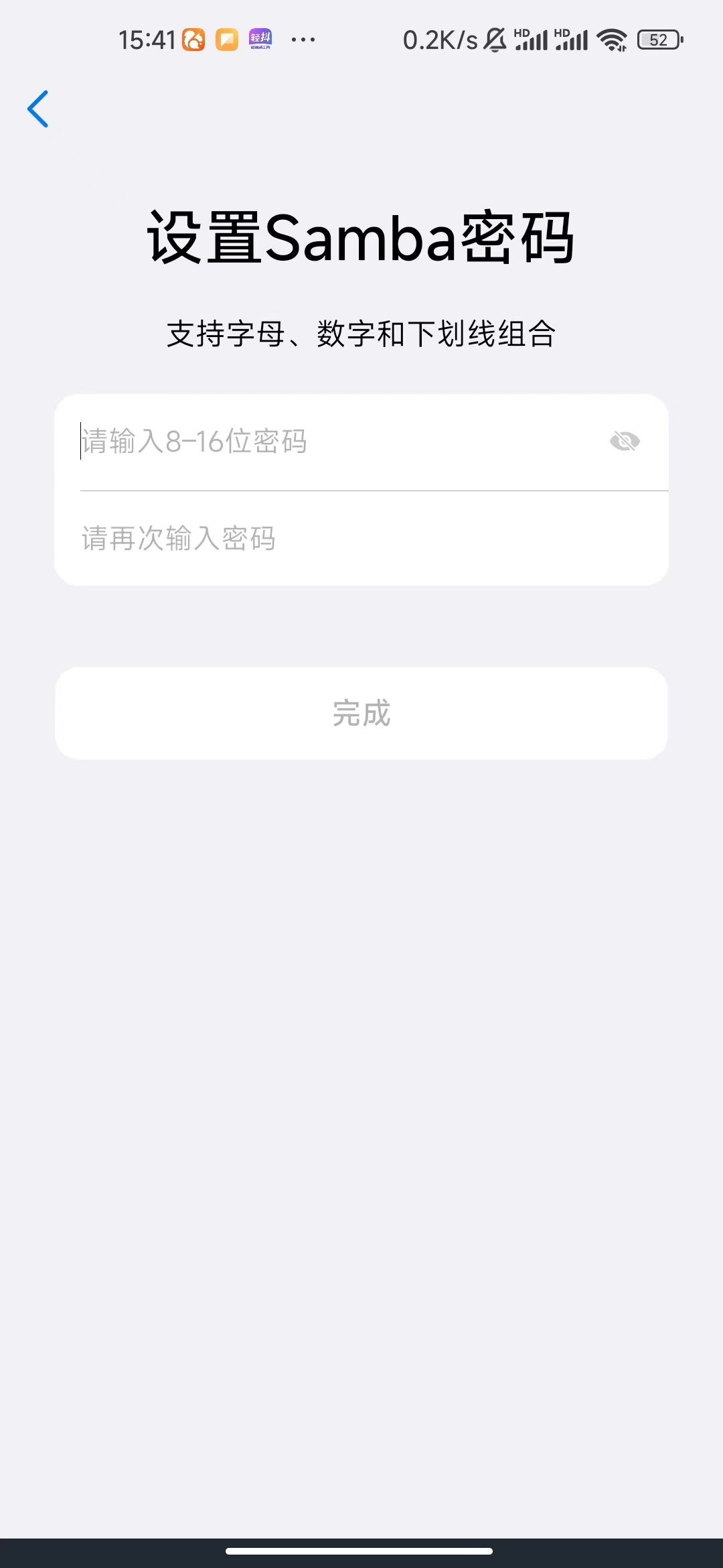 海美迪云存宝操作,海美迪云存宝评测