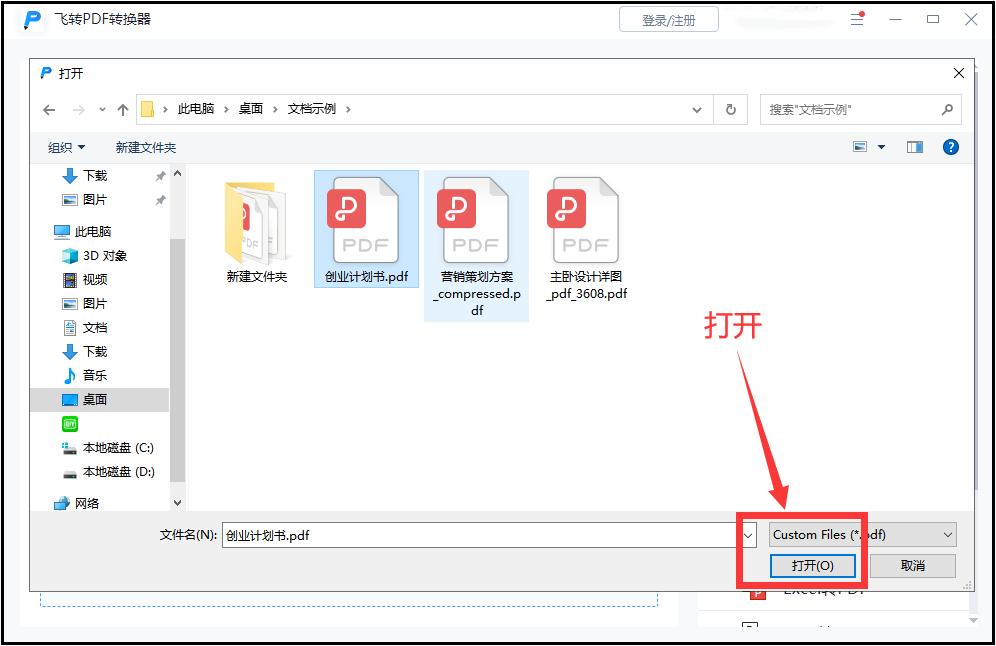wps怎么将图片转换pdf,pdf文件如何转换为图片免费