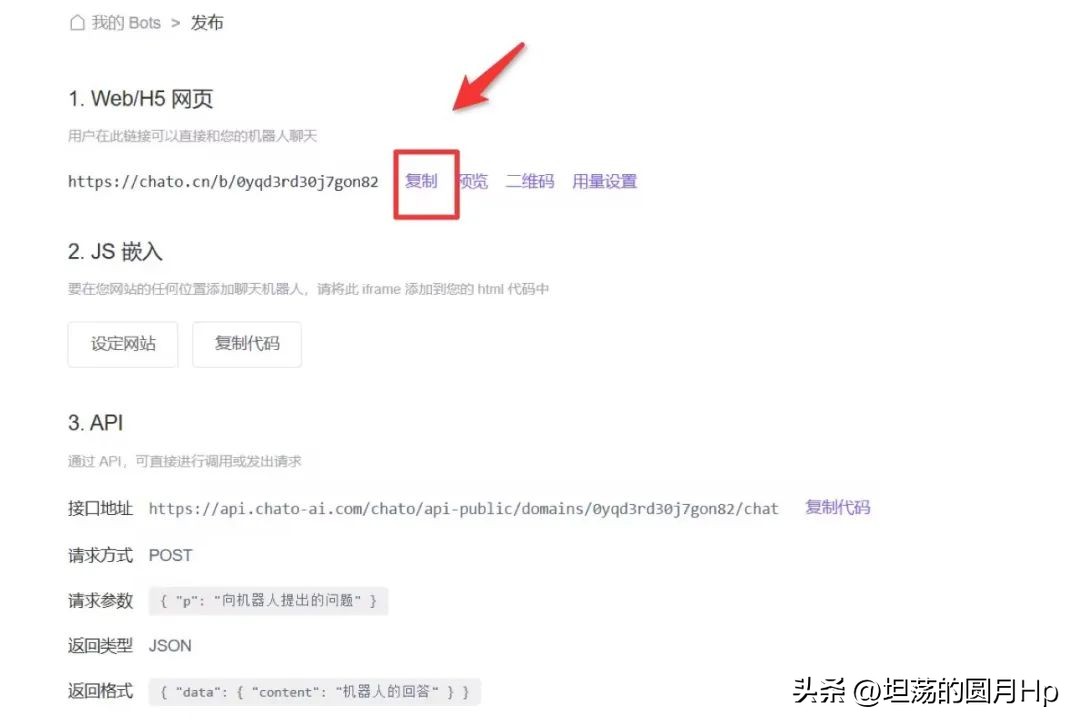 微信公众号怎么接入chatapi,怎么把chatgbt接入微信公众号