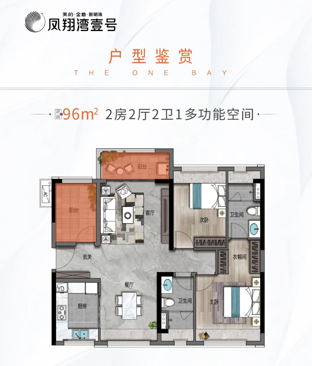 调控大年，如何突围？跟上这家房企，找回买房“安全感”