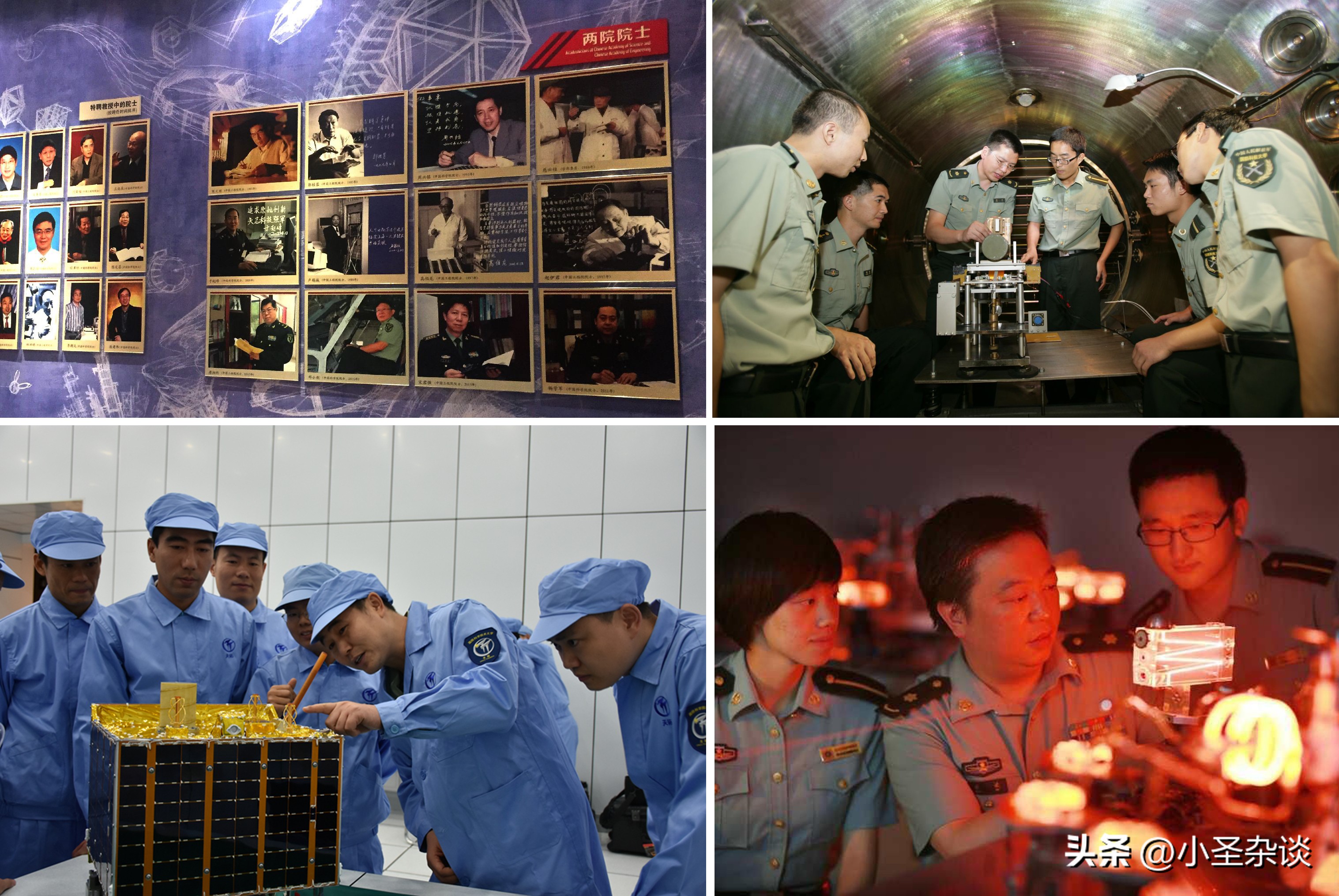 中国四所军改的大学,国防科技大学合并了哪些军校