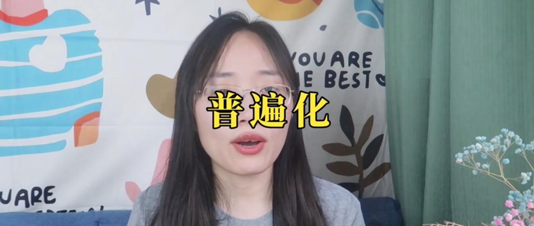 强势的人，好难相处！|心理学原因解决办法|人际关系