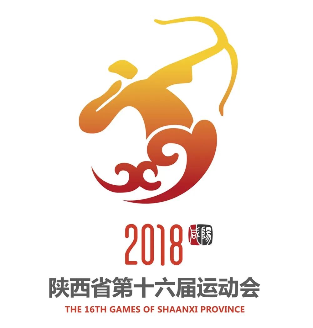 省运会陕西完整版,陕西省中运会2020