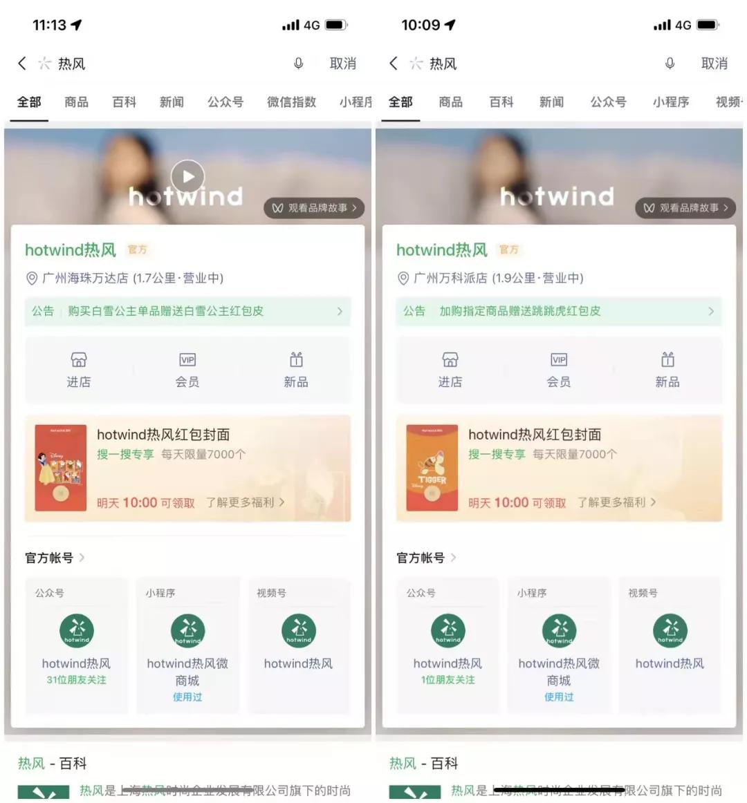 怎么制作裂变红包封面,红包封面裂变怎么操作