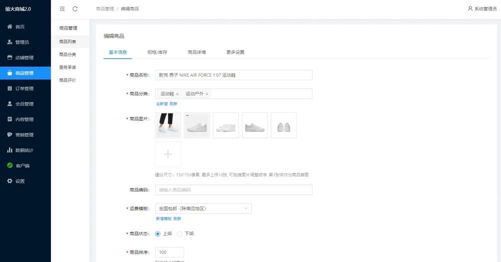 接活十大开源项目,接私活开源项目