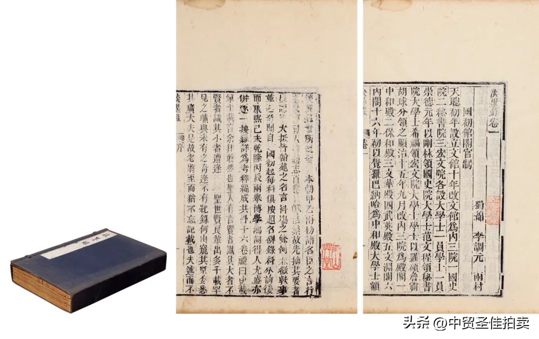 中贸圣佳2023秋拍油画,中贸圣佳2023年秋拍征集时间