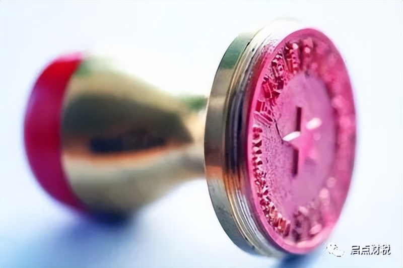 公司营业执照吊销公章丢失怎么办,公章丢失了怎么办理缴销证明