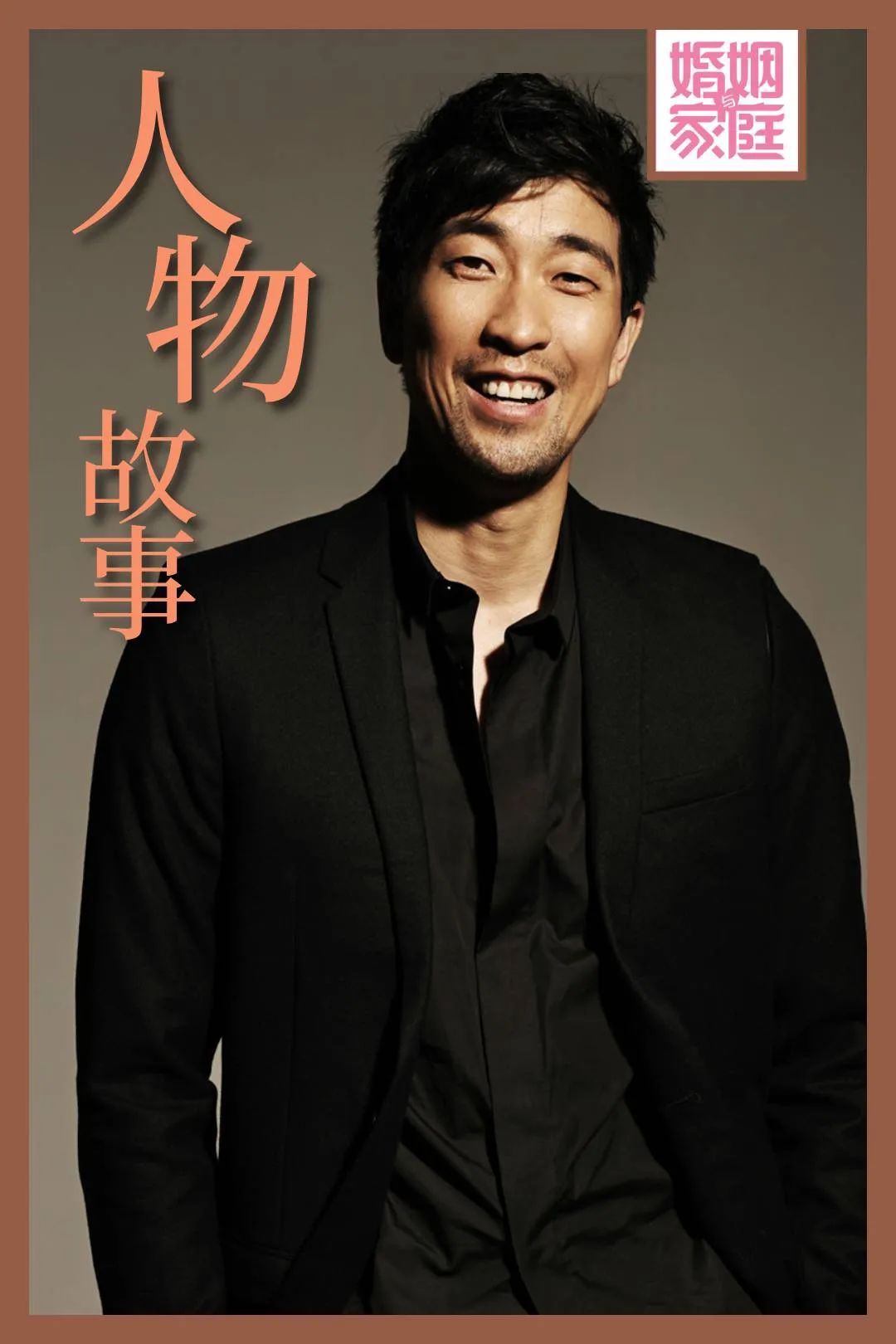 王*源千**上演《惊天救援》，拿影帝无人知，和圈外女友裸婚恩爱26年