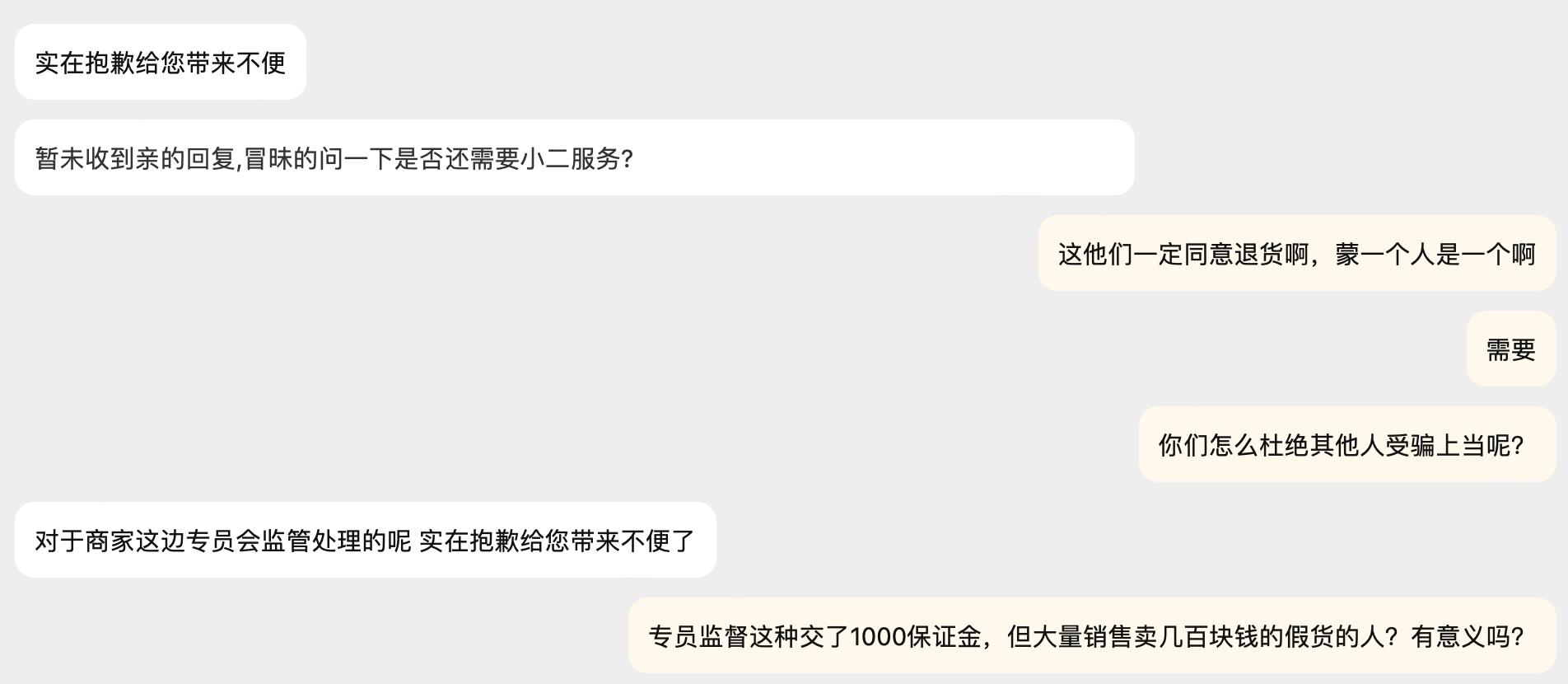 专柜购入戴森吹风机能退货吗,戴森吹风机假货卖100多万会判多久