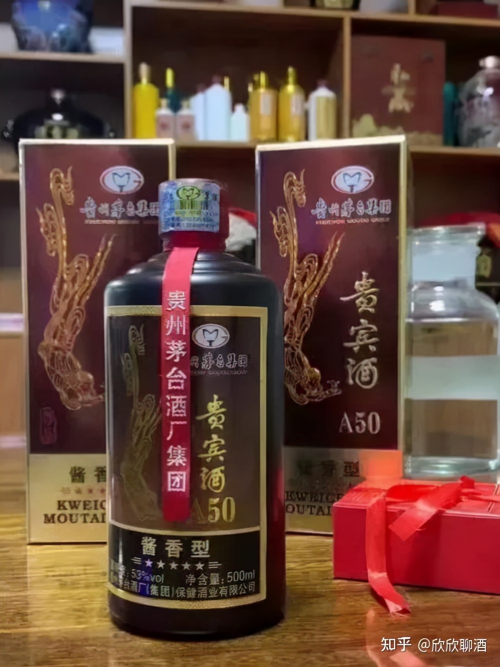 贵州茅台贵宾酒a50酱香型,贵州贵宾酒53度酱香a50正品