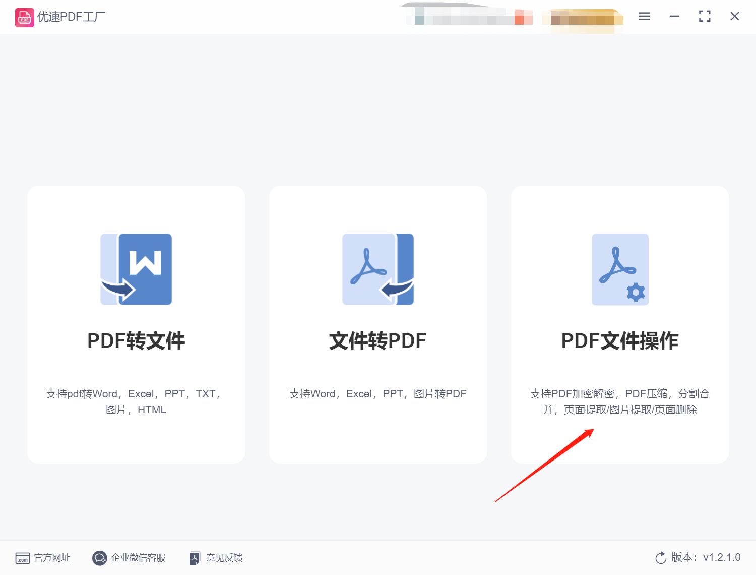 pdf扫描文件太大怎么压缩变小,pdf文件太大无法发送怎么办