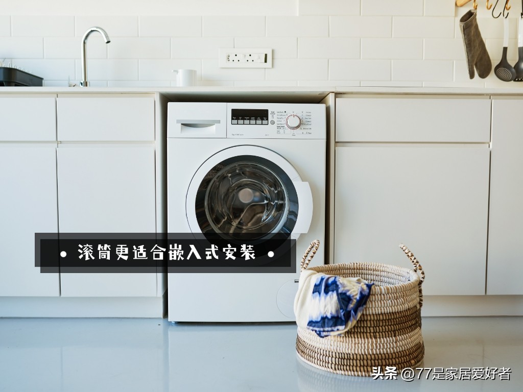 西门子滚筒洗衣机优点和性能,海尔全自动滚筒洗衣机缺点