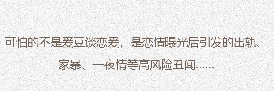 蔡徐坤事件爱豆能不能恋爱,蔡徐坤谈恋爱会不会公开