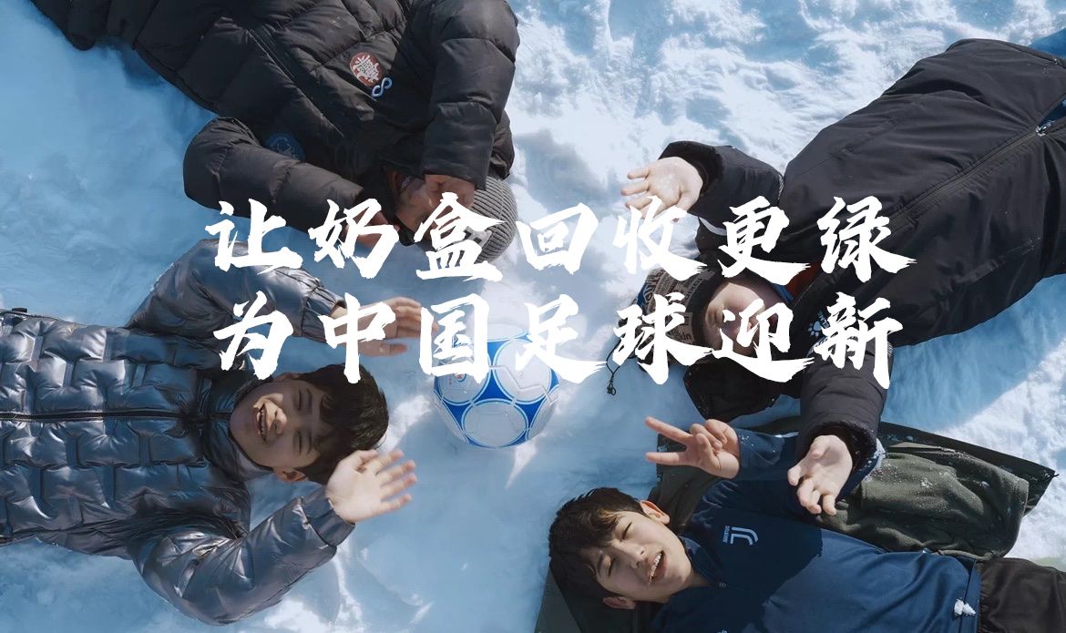 伊利绿色百分之99牛奶,伊利绿色牛奶