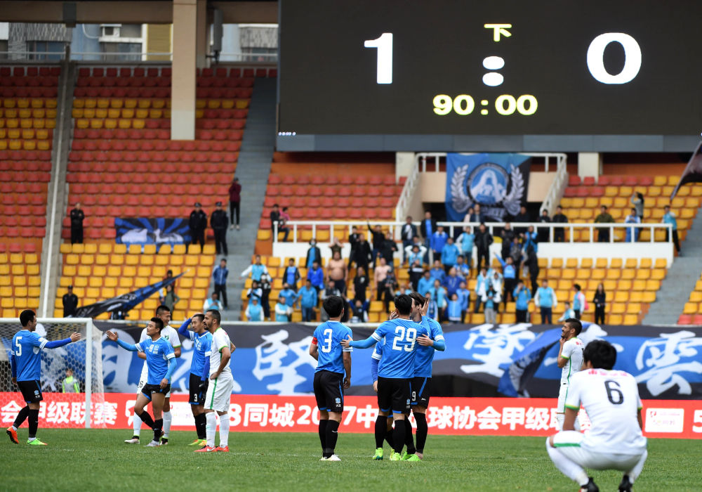 国家体育总局对足球改革的方案,体育总局足球新政策