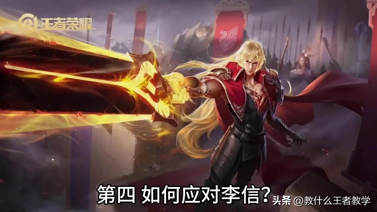 王者荣耀对抗路意识和大局观教学,王者荣耀对抗路高端局对局思路