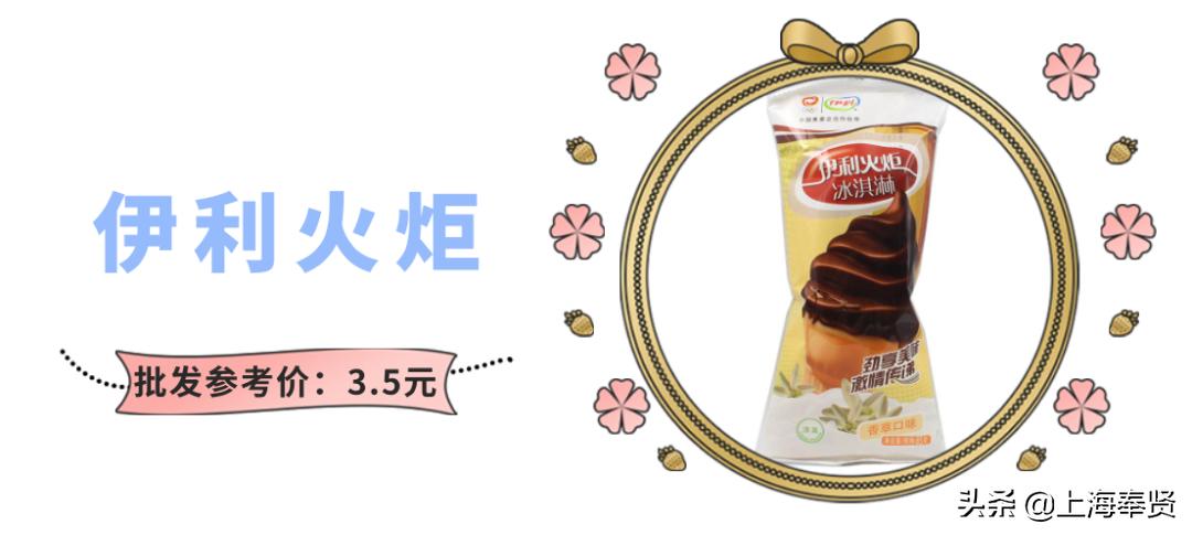 @奉城市民均价4元，这些是不是你记忆深处的童年的味道？