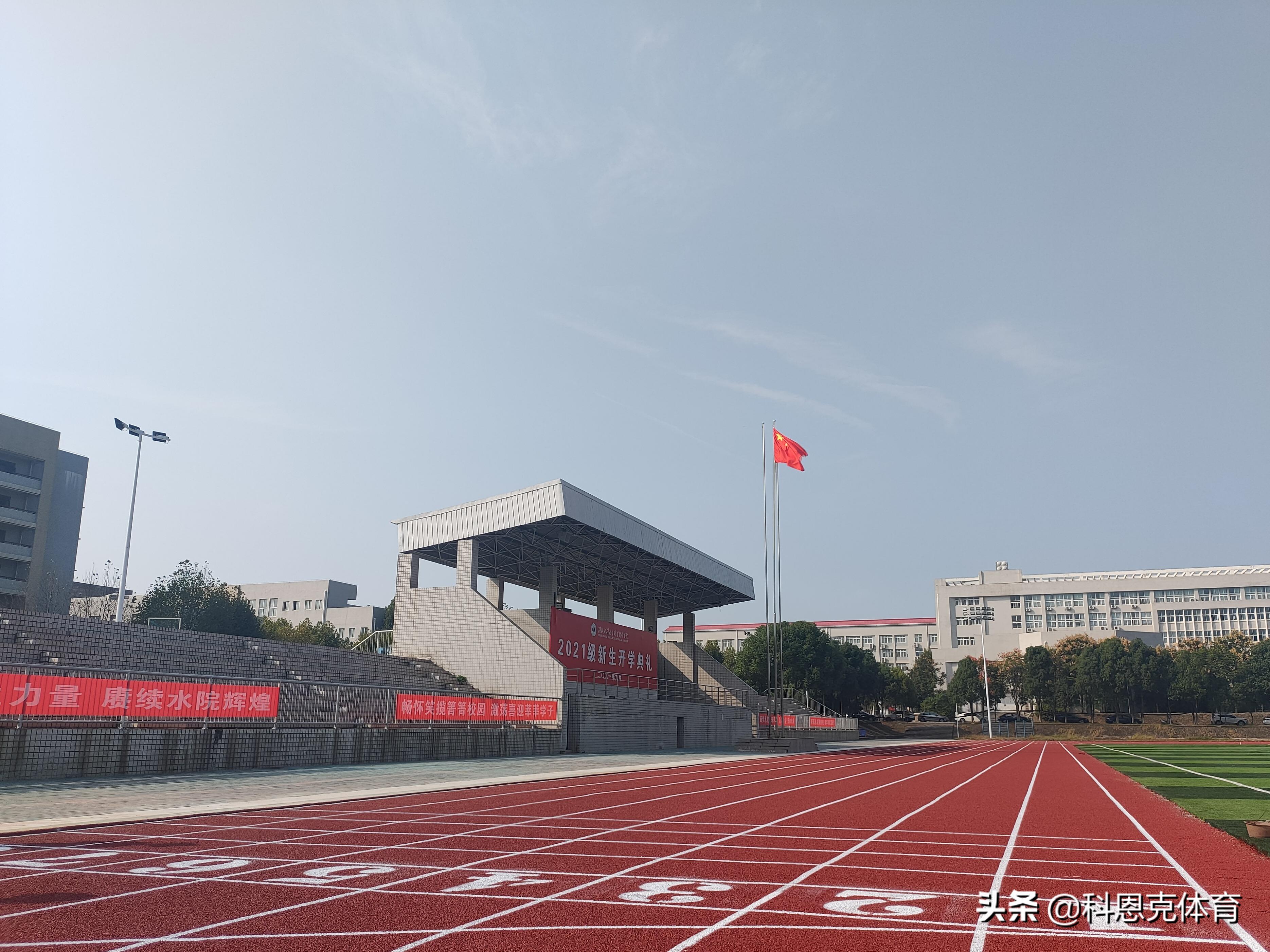 操场塑胶跑道排水施工方案,体育场塑胶跑道先做什么