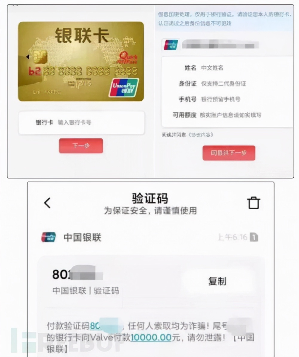 比较有迷惑性的钓鱼邮件,如果收到钓鱼邮件该怎么做