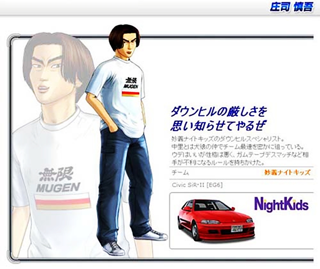 头文字d原车重现这才是真正的ae86,ae86头文字d同款内饰