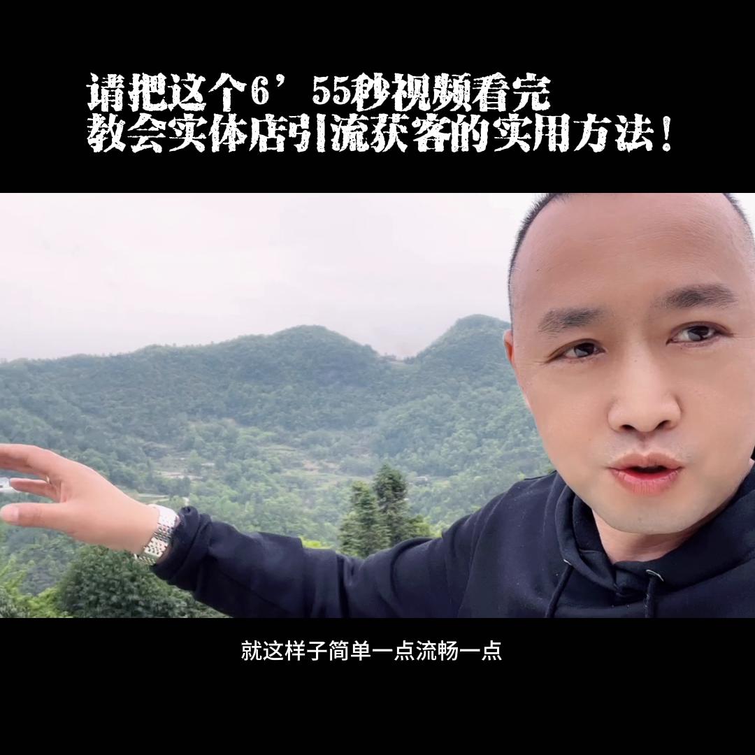 服装店把这个视频看完，相信会有启发！@武汉三哥女装【小号】