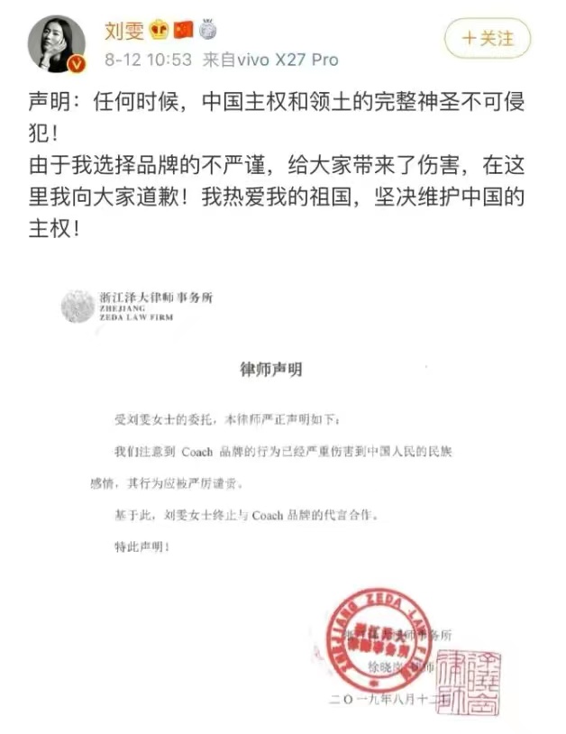 刘雯解约后需要赔偿多少钱,刘雯赔违约金